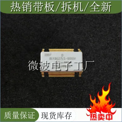 

BLF8G27 BLF8G27LS-100GV SMD RF tube High Frequency tube Power amplification module