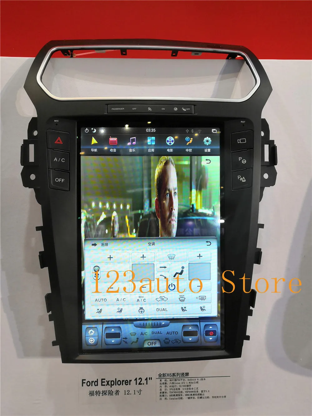 12,1 дюймов вертикальный Tesla стиль Android 8,1 автомобильный DVD gps плеер Авто навигация для Ford Explorer 2011- PX6 CARPLAY HDMI радио