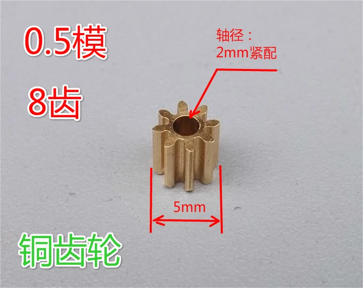 Micro Mini Metal Copper Gears 8T 0.5 Modulus Aperture 2mm Motor shaft copper teeth | Обустройство дома