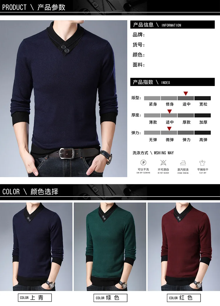 Осень и зима стиль Толстый мужской свитер корейский стиль Slim Fit стек галстук застежка шерстяной свитер ангольский теплый свитер