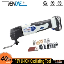 12V Cordless Electric Power tool Lithium Oscillating tool Multi-function tool Multi-purpose tool rechargeable tool with battery