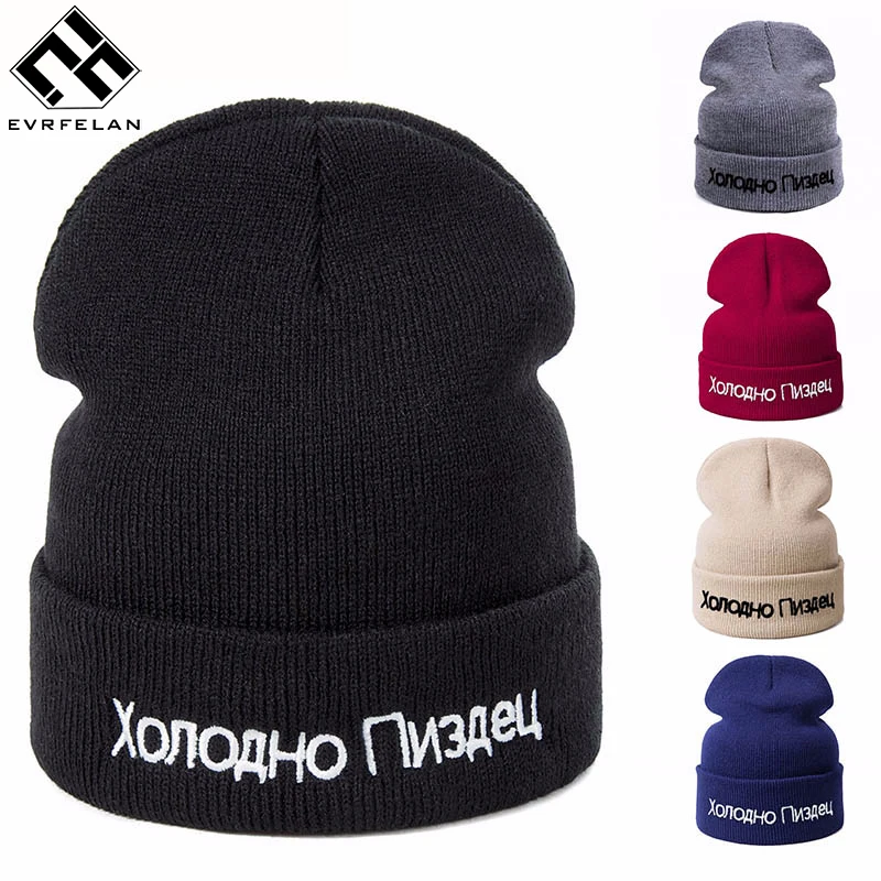 

Evrfelan Fashion Warm Caps Russian Letter Winter Hat Winter Beanie Hat Men Cap Beanie Knitted Hiphop Winter Hats For Women