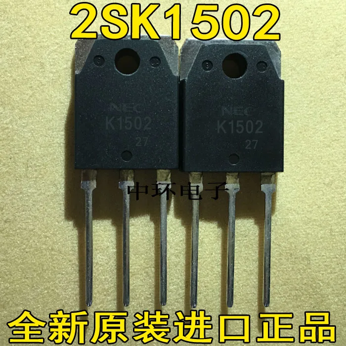 10 шт./лот 2SK1502 K1502x m y