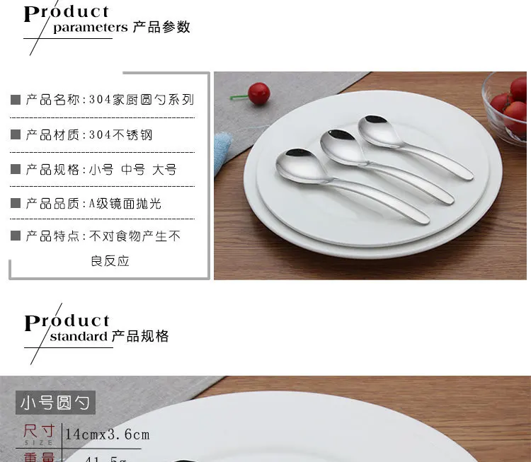 Thick 304 Stainless Steel Spoon Creative Infant Small Spoon Korean Style Adult Spoon Household Cute round-Toe Tableware