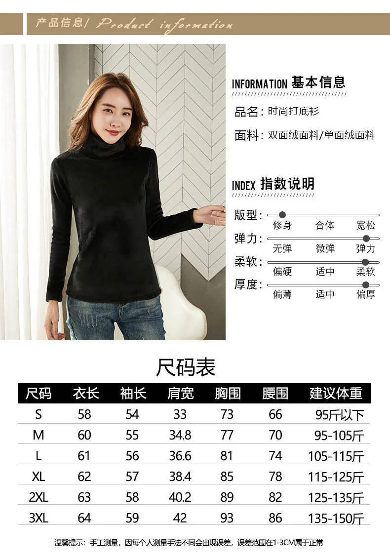 Autumn Women Korean Turtleneck Long Sleeve Velvet T-shirt Casual Ladies SLm Solid Streetwear Tee Tops WDC9743 friends t shirt