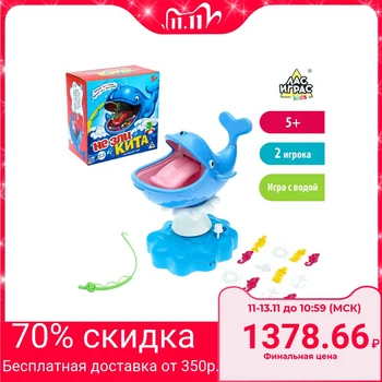 

Board game for dexterity " Don't get angry with the whale»