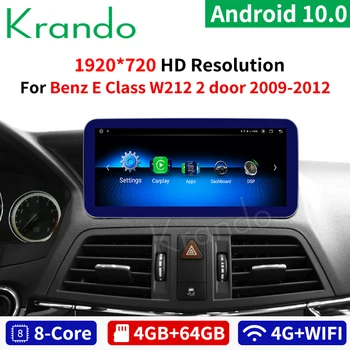 

Krando Android 10.0 4+64G ram 10.25'' car radio for Benz E Class W212 E200 E230 E260 E300 S212 2009-2016 (two door) gps