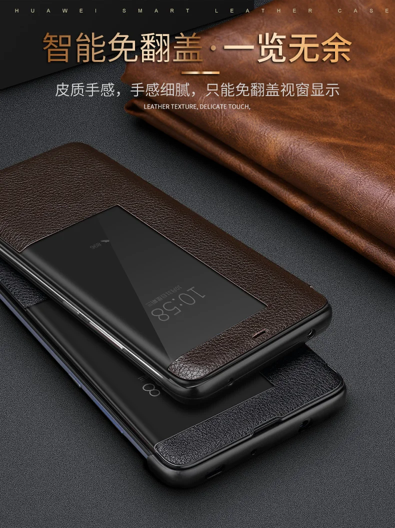 Чехлы с рисунком личи для huawei mate 20 RS Porsche Дизайн Smart Touch View Window Натуральная кожа откидная крышка Funda