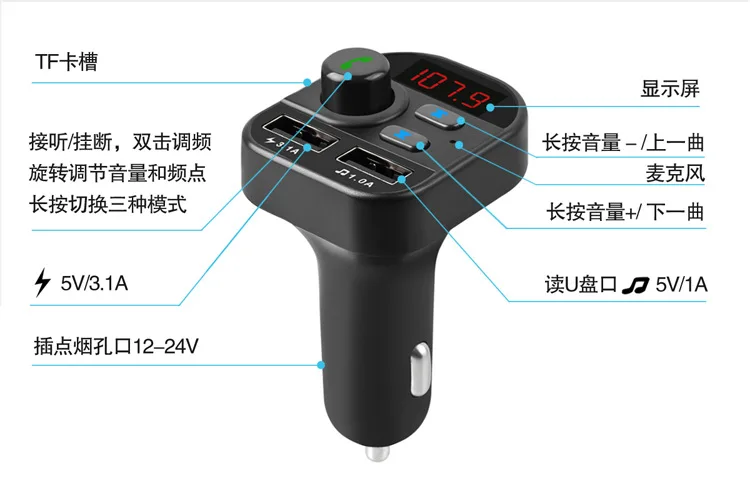 Автомобильный mp3 Bluetooth плеер низкая цена карта FM Bluetooth автомобильное зарядное устройство Bluetooth mp3 автозапчасти XC-112