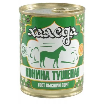 

Food Canned Food1 Haleda 509333