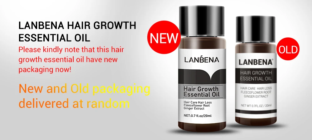 新旧对随机发货