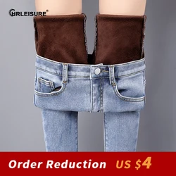 Chrleisure inverno quente jeans mulher cintura alta mais veludo grosso seção calças de veludo tamanho grande jeans