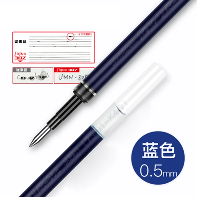 8 шт./лот Mitsubishi Uni UMR 85/83 гелевая ручка 0 5/0 38 мм Шар Signo пополнения чернил для UMN 105 152 207