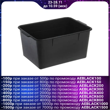 

Volume 18 l, black