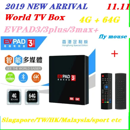 [Подлинный] iptv для оптоволокна Evpad 3/3 PLUS/3 MAX+ ТВ-приставка пожизненная прямая трансляция ТВ-кино драма порно VOD/воспроизведение поддержка 4,1 BT 2,4/5 ГГц wifi