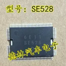 5 шт./лот SE528