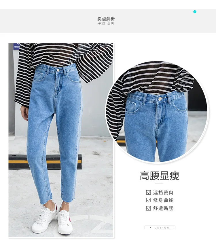 Autumn New Style Joint Flash Harem Denim(Ankle-length Pants) Women's High-waisted Straight-Cut Loose-Fit Wide-Leg Slimming