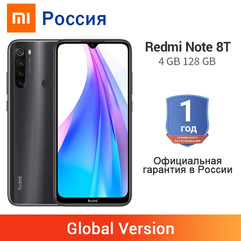 Xiaomi Redmi Note 8T смартфон с восьмиядерным процессором Snapdragon 665 ОЗУ 4 Гб ПЗУ 128 ГБ 4000 мАч