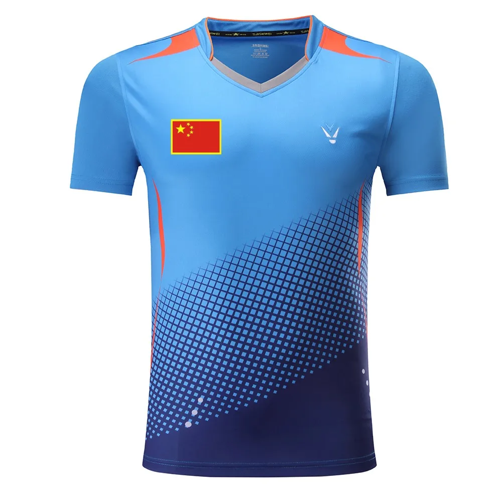 是咧1