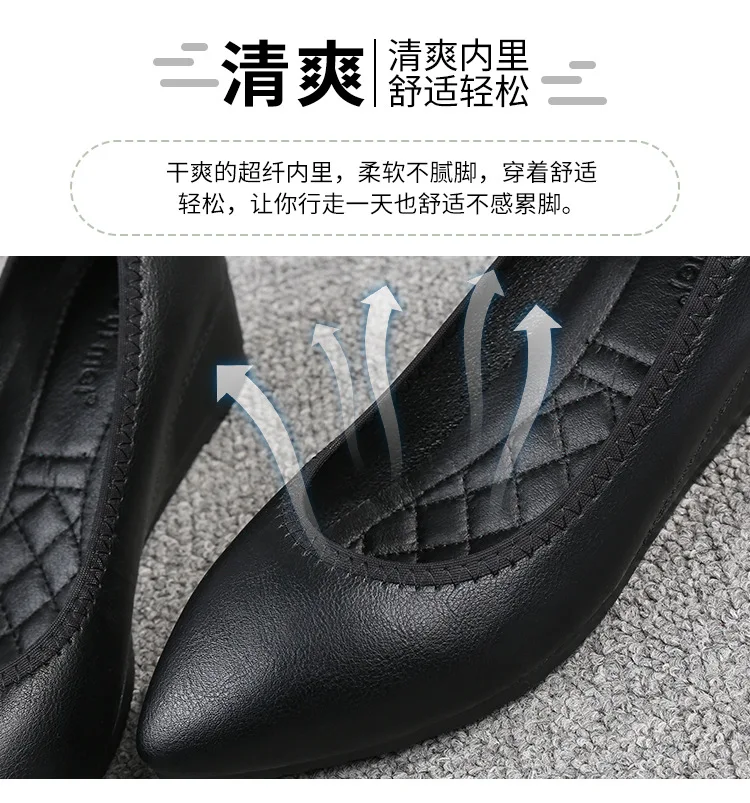 描述6