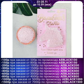 

Bath salt "Magic", rose aroma, 40 g