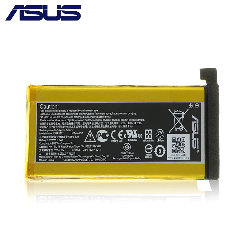 Оригинальный аккумулятор ASUS padfone X для S / T00N PF500KL T00D C11P1322 высокая емкость 2300