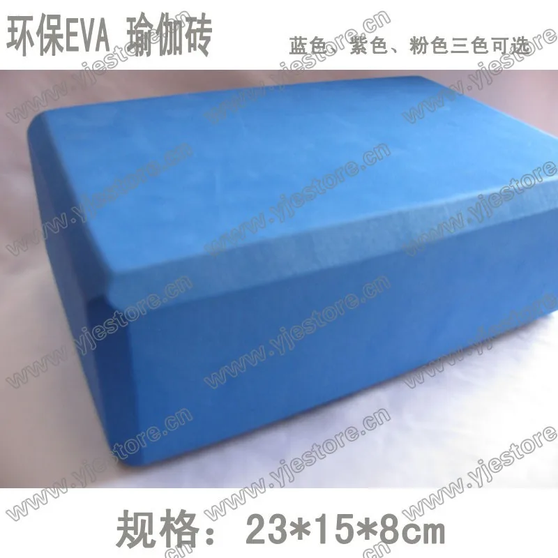 Eva High Density Yoga Brick Top Grade Environmentally Friendly Fitness Brick yu hogaer zhuan Selectable Color Can Be Printed Log