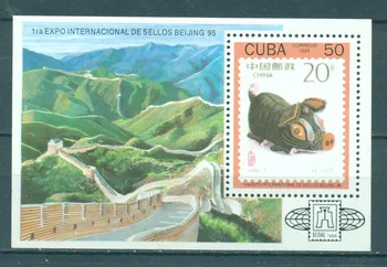 

Cuba 1995 "International Exhibition of stamps and coins-Beijing" MNH