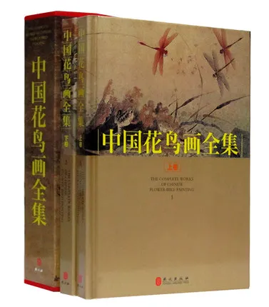 Набор книга с китайскими цветами и птицами для рисования|painting book|chinese painting bookfamous