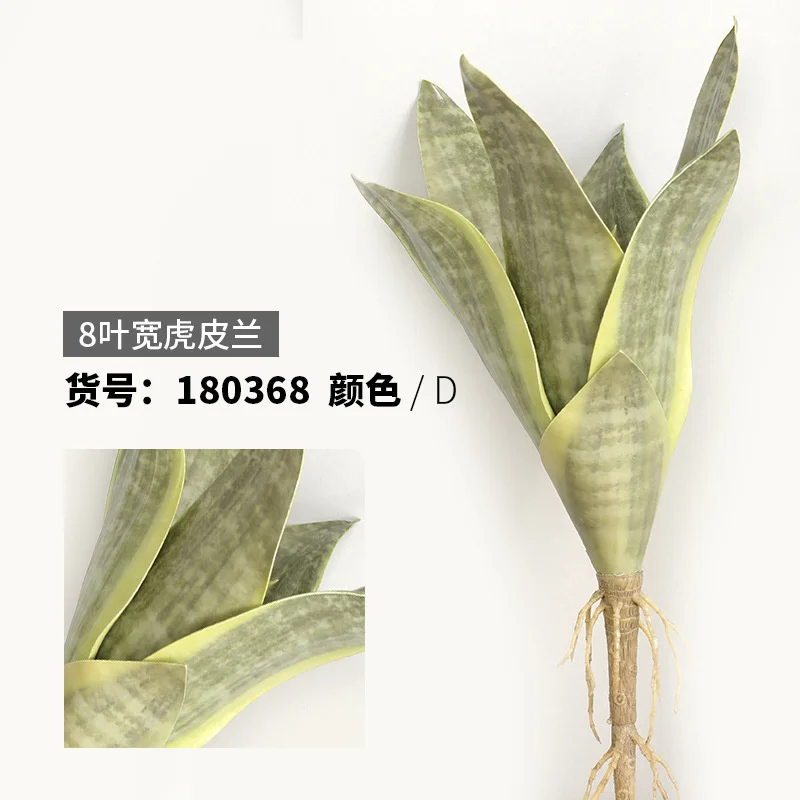 8 leaves D 24cm Искусственный цветок сансевиерия поддельные растения пустыни моделирование суккулент Агава завод домашний офис магазин садовый декор QW200 - Цвет: 8 leaves D 24cm