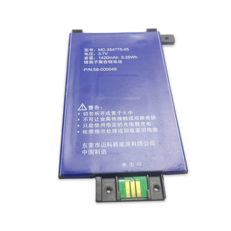 2400mAh MC-354775-05 58-000049 High Capacity Battery For Amazon Kindle PaperWhite 2/3 KPW3 KPW2 Battery~In Stock
