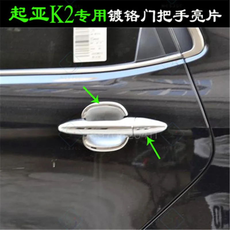 

Chrome Door Handle Bowl Door handle Protective covering Cover Trim Car Styling For KIA K2 RIO 3 Sedan 2011 2 13 14 15 2016