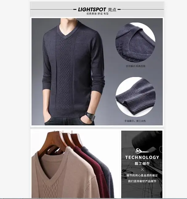 Мужской Клетчатый свитер, новый осенний мужской модный свитер, пуловеры с v-образным вырезом, вязаный свитер с длинными рукавами