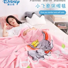 Disney cartoon Dumbo blanket single layer double-sided flannel blanket warm in winter Bedspreads 150x200cm