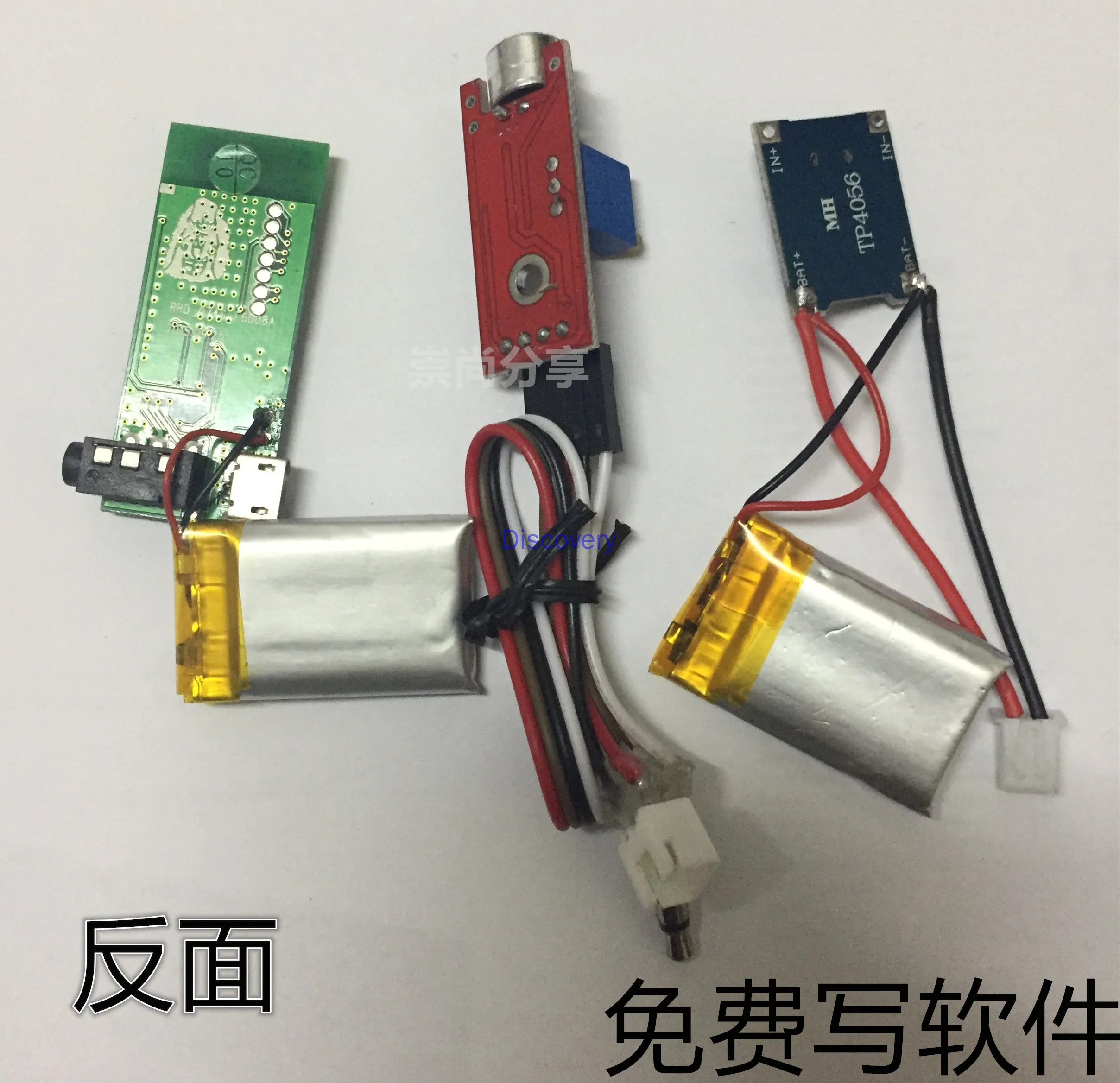 

Bluetooth microphone module board Bluetooth transmission audio module board Walkie-talkie wireless transmission call moduleboard