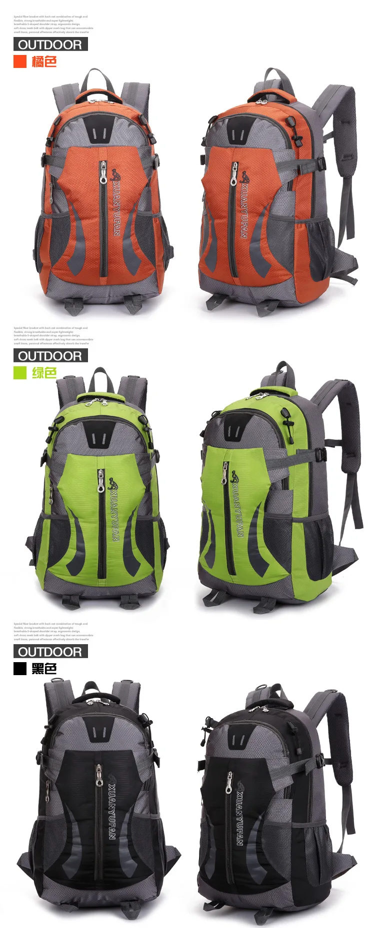 Путешествия альпинистские рюкзаки мужские женские сумки для ноутбуков водонепроницаемый 30L походный рюкзак уличная спортивная сумка рюкзак для кемпинга