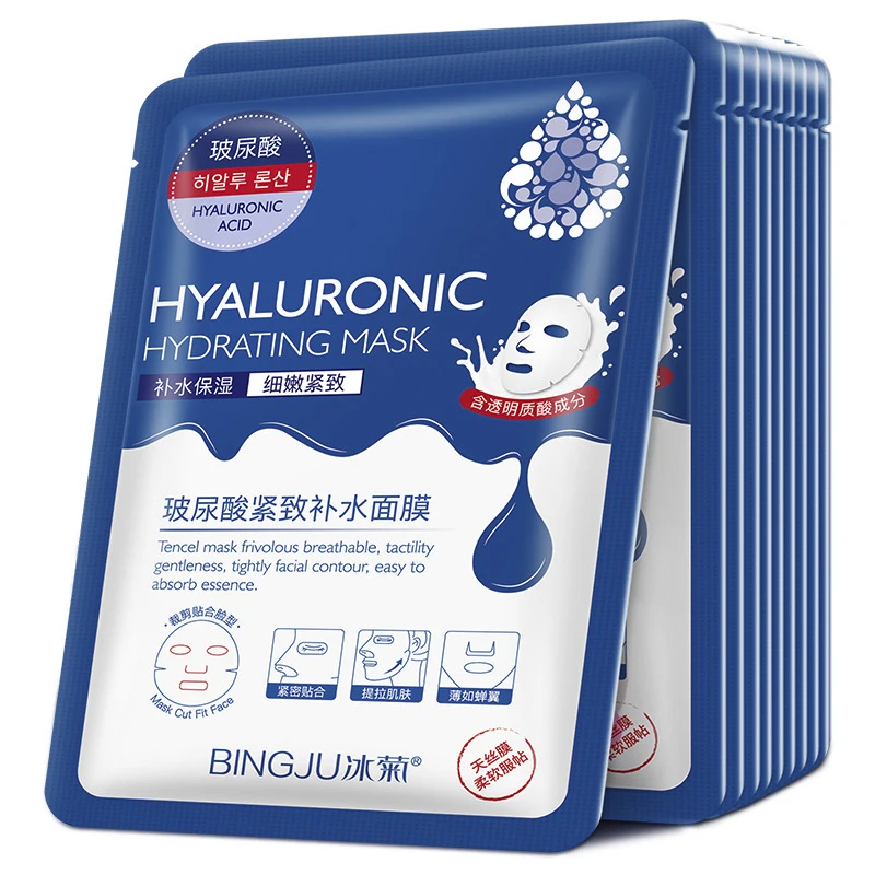 10 Pieces Hyaluronic Acid Hydration Facial Masks Pores Moisturizing Oil-control Anti-Aging Depth Replenishment Whitening Mask-2