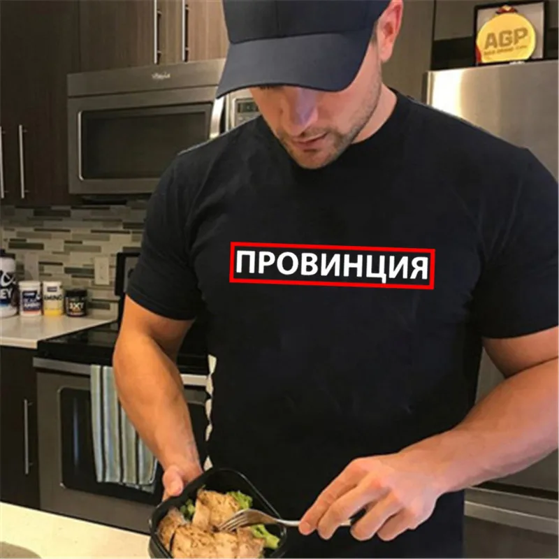Брендовая мужская одежда футболка из 100% хлопка топ с круглым вырезом и принтом в