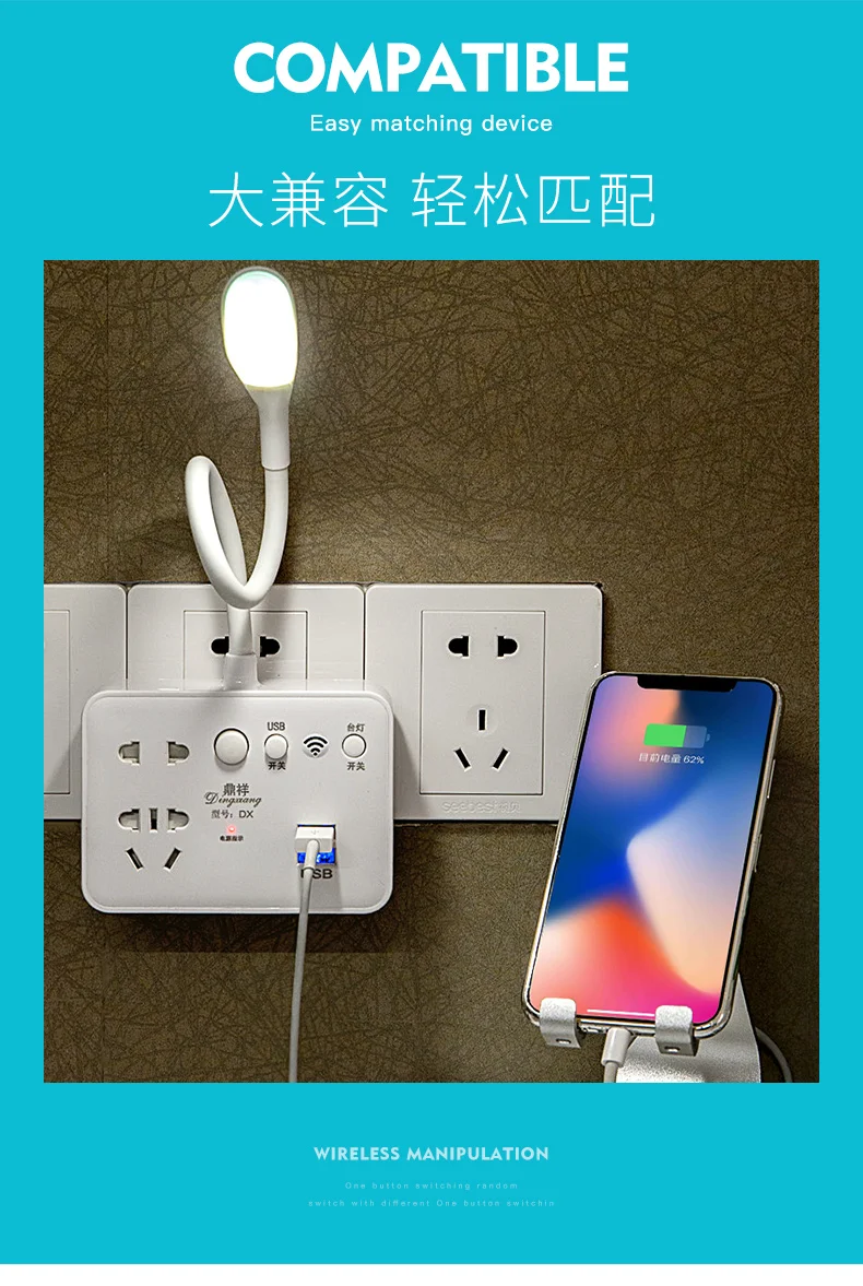 Разъём ПДУ маленький ночник креативный адаптер для сна с usb-разъемом, гнездо для кормления, прикроватная настольная лампа для спальни