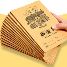 

Students Swastika Grid Book Handwriting Chinese Character practice notebook Stationery for school Phonics Stationery Supplies