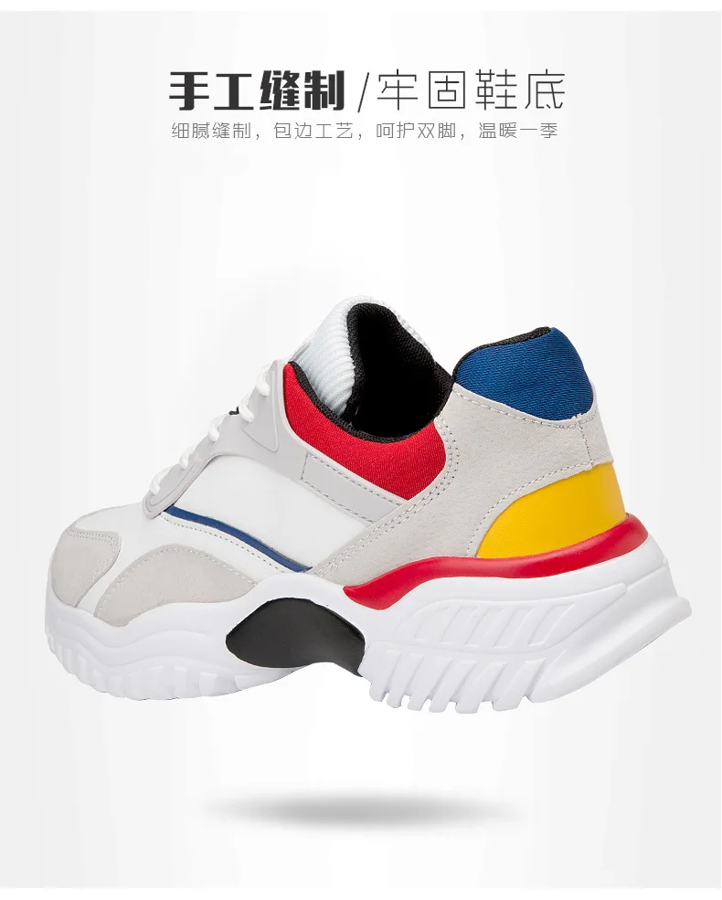 New Style Athletic Shoes Men's Running Shoe Men's Korean-style Students Versatile Casual Dad Trendy Shoes Large Size