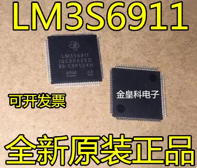 LM3S6911 LM3S6911-IQC50-A2 LM3S6911-IQC50-A2SD