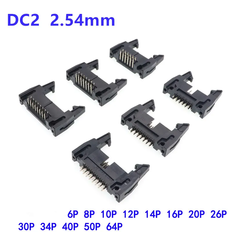10pcs DC2 2.54mm Pitch Straight / Right angle Hook Horn Socket Connector 10/14/16/20/26/30/40P For Flat Ribbon Cable IDC | Обустройство