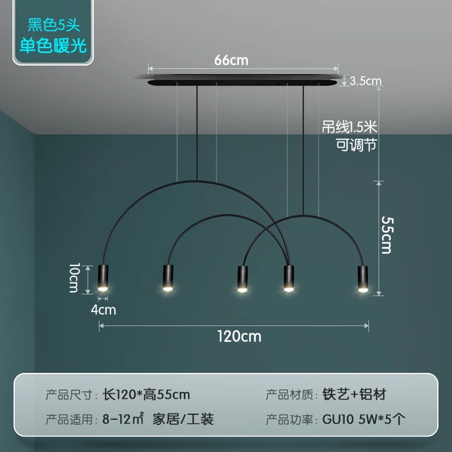Nordic Post-modern Minimalist Line Chandelier Personality Creative Model Room Restaurant Dining Table Coffee Shop Bar Chandelier 5 arm black