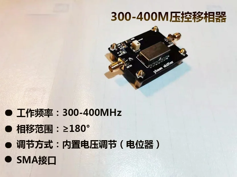 300-400m Phase Shifter Voltage Control Rf Analog Phase Shifter Uhf ...