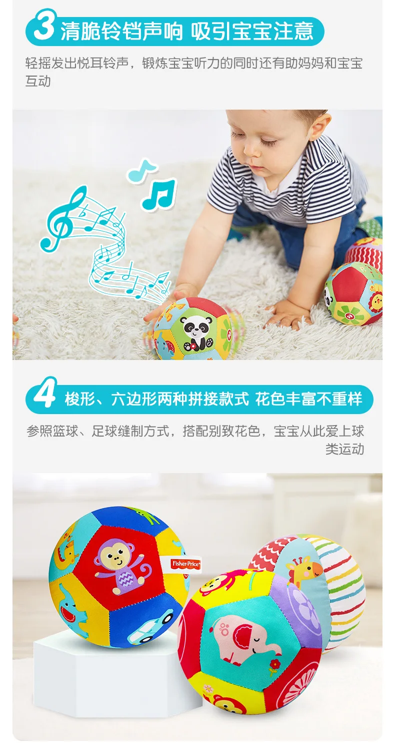 Fei Снежный Тренировочный Мяч Набор детских игрушек ручной мяч игрушка 6-12 месяцев Детский захват тренировки