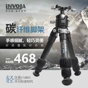 

Ts-223c + Bh-36 Portable Travel Tripod Carbon Fiber Portable Single-lens Reflex Camera Camera Mobile Phone Selfie Photography