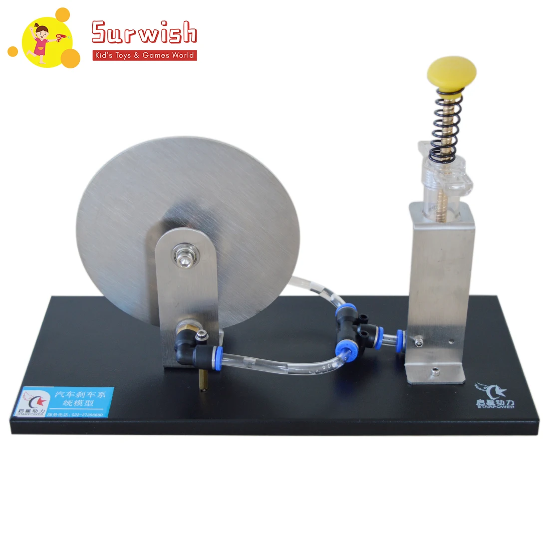 

Automobile Brake System Physical Model Toy Stem Steam Toy