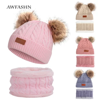 

2019 children's hat scarf two sets winter hat for girls double-sided hair ball knit hat warm plus velvet bib fashion cute casual