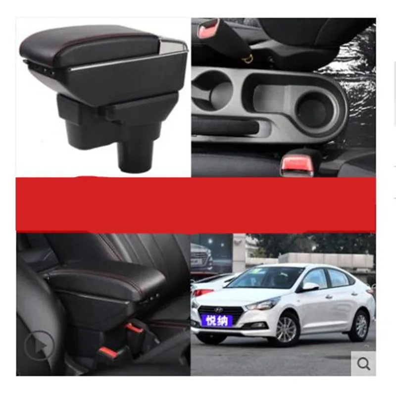 Поворотный подлокотник для центральной консоли Hyundai Solaris 2 / Accent Verna 2017 2018 |